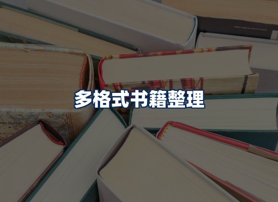 专业内容整理团队